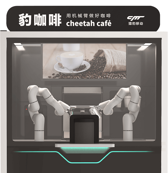 豹咖啡